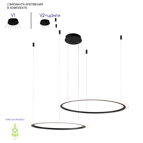 Люстра подвесная светодиодая с двумя черными кольцами Ring Horizontal Люстра подвесная светодиодая с двумя черными кольцами Ring Horizontal в Омске