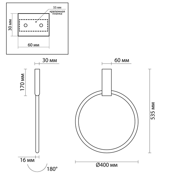 Светильник Annulus Black Wall lamp A в Омске