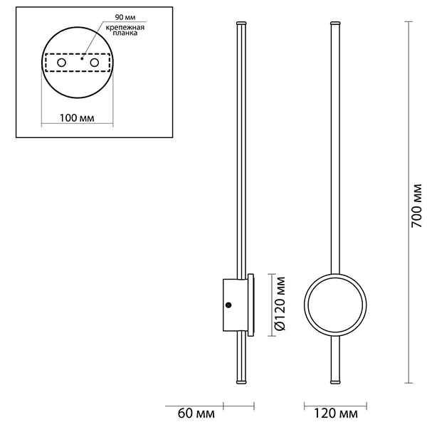 Бра Barrette Circle Sconce 70 в Омске