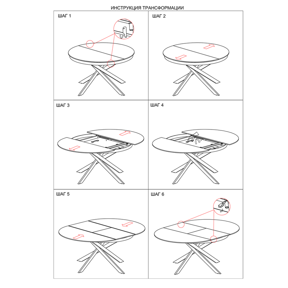 Стол обеденный раскладной круглый White Ceramic Table в Омске