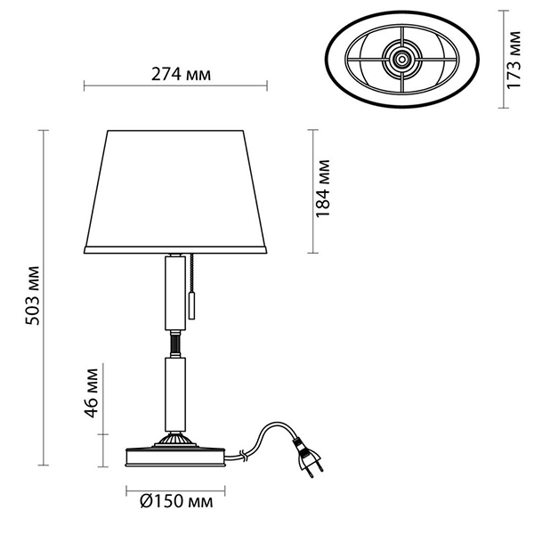 Настольная лампа Ramona White Table Lamp в Омске