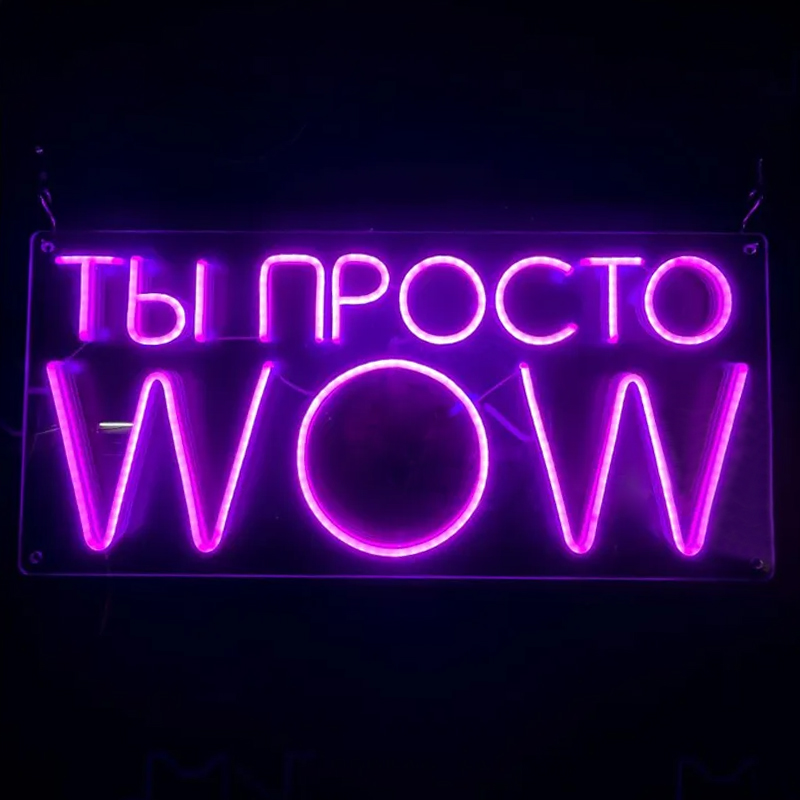 Неоновая настенная лампа WOW Neon Wall Lamp Прозрачный Фиолетовый в Омске | Loft Concept 