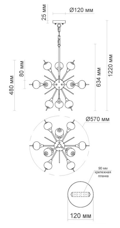 White Glass Globes Sputnik Chandelier в Омске