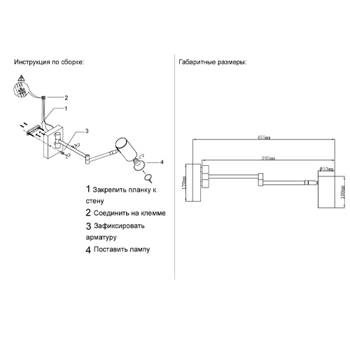 Бра с цилиндрическим плафоном и поворотным механизмом Trumpet Wall Lamp Бра с цилиндрическим плафоном и поворотным механизмом Trumpet Wall Lamp в Омске