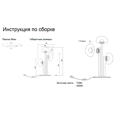 Настольная лампа с тремя прозрачными куполообразными плафонами и черным металлическим основанием Flos Wireline Lighting Настольная лампа с тремя прозрачными куполообразными плафонами и черным металлическим основанием Flos Wireline Lighting в Омске