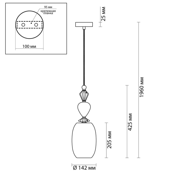 Подвесной светильник Iris Glas hanging lamp candy B в Омске