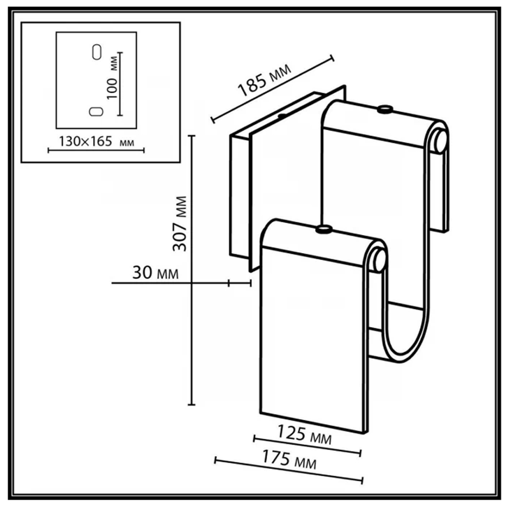 Бра волнистой формы из фактурного стекла Wave в Омске