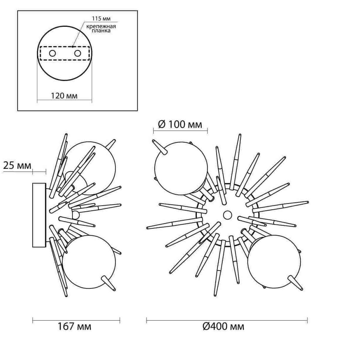 Бра Algot Sputnik Sconce в Омске