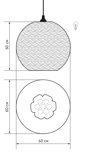 Подвесной светильник Culle 60 в Омске