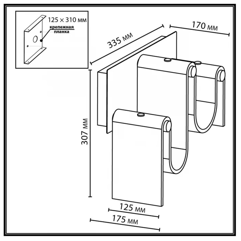 Бра волнистой формы из фактурного стекла Big Wave в Омске