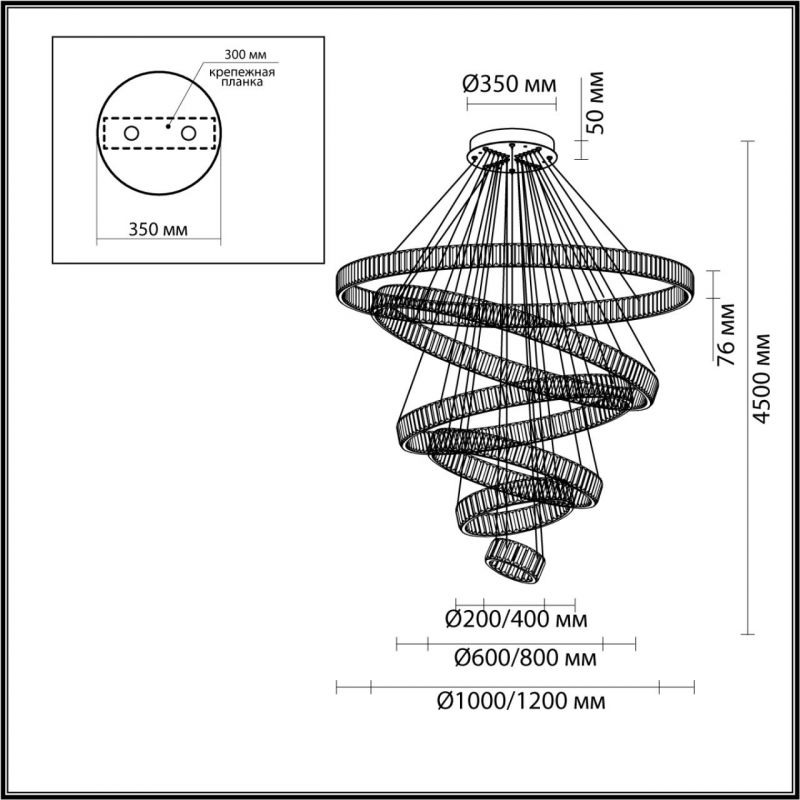 Люстра Хрустальная Ring Horizontal 6 колец на 260 Вт в Омске