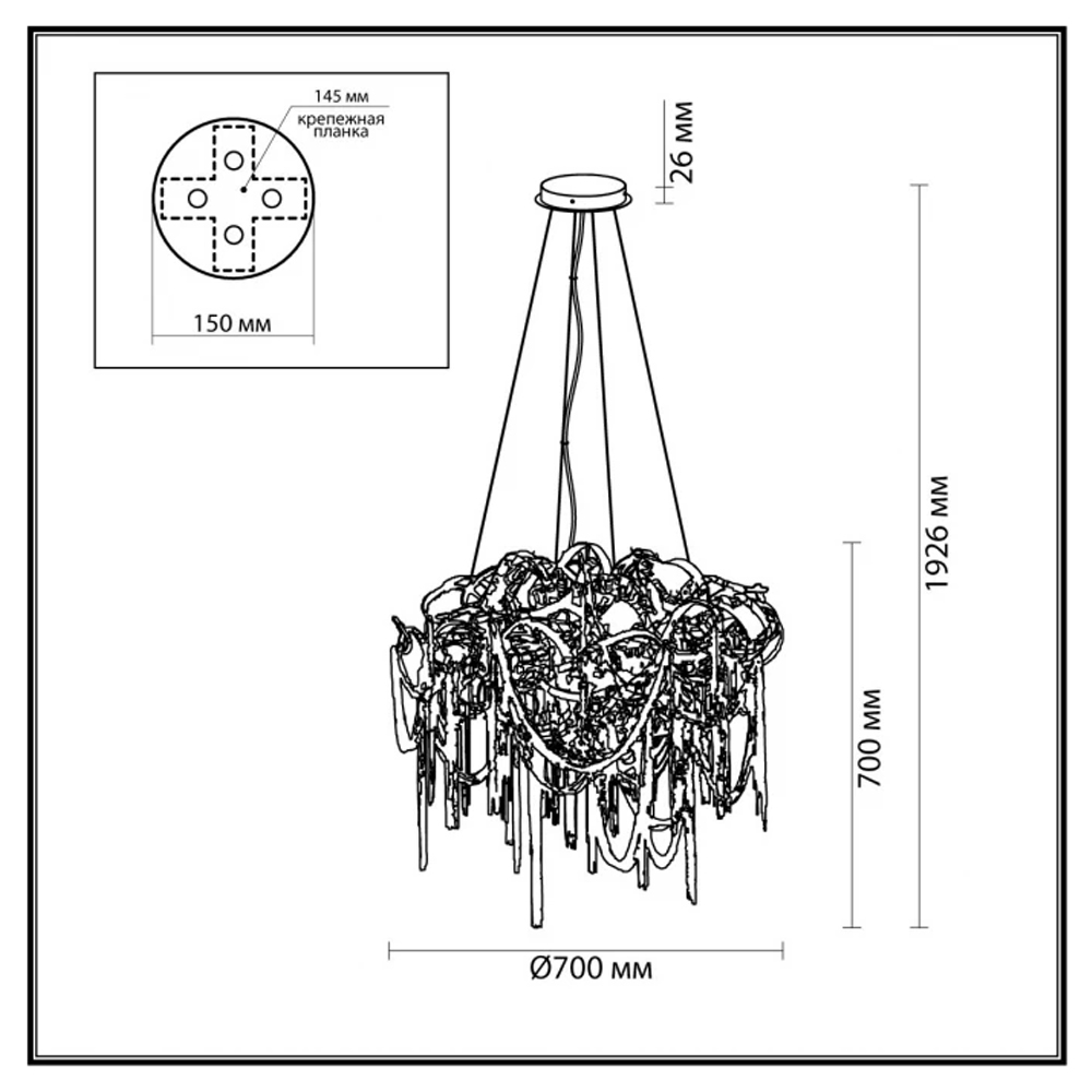 Люстра подвесная с объемной композицией из скрученных лент и металлических цепочек Atlantis Chain в Омске