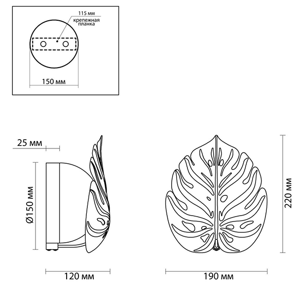 Бра Silver Monstera Leaf в Омске