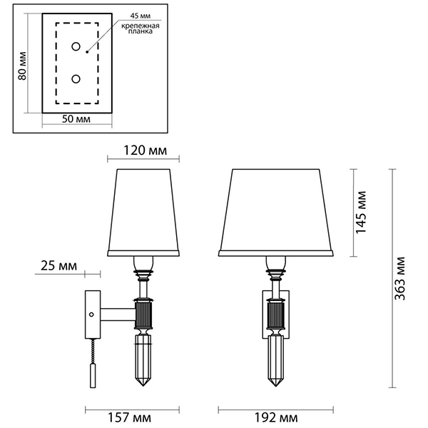 Бра Ramona White Wall Lamp в Омске