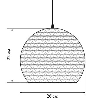Подвесной светильник Cardboard 26 в Омске
