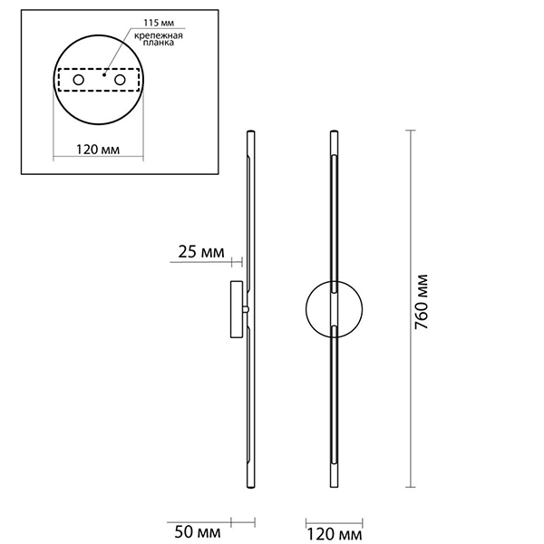 Бра Trumpet Tube Chrome Line в Омске