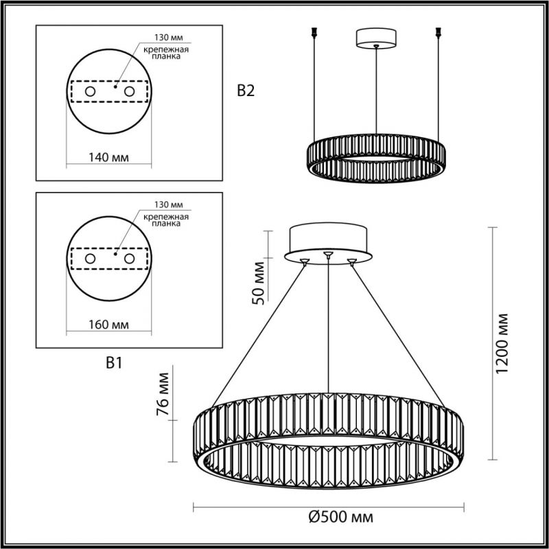 Люстра Хрустальная Ring Horizontal 1 кольцо на 30 Вт в Омске