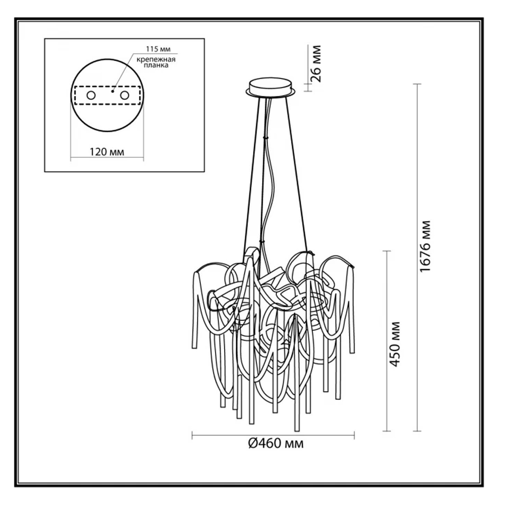 Люстра подвесная с переплетенными металлическими лентами и цепочками Atlantis Chain в Омске