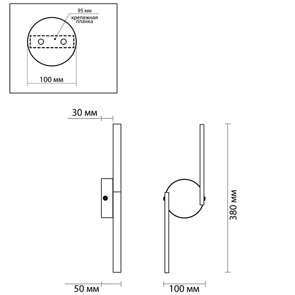 Бра Gerde Direction Wall lamp в Омске