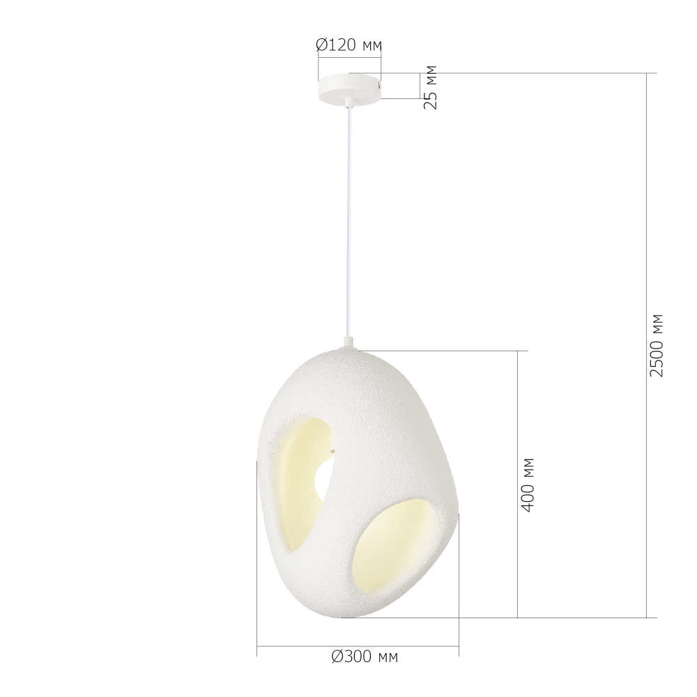 Подвесной светильник каплевидной формы с шероховатой текстурой Virtuoso в Омске