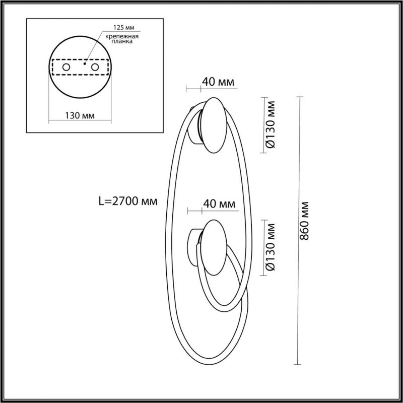 Бра LUKE LAMPCO TRACER LAMP с двумя крепежными планками в Омске