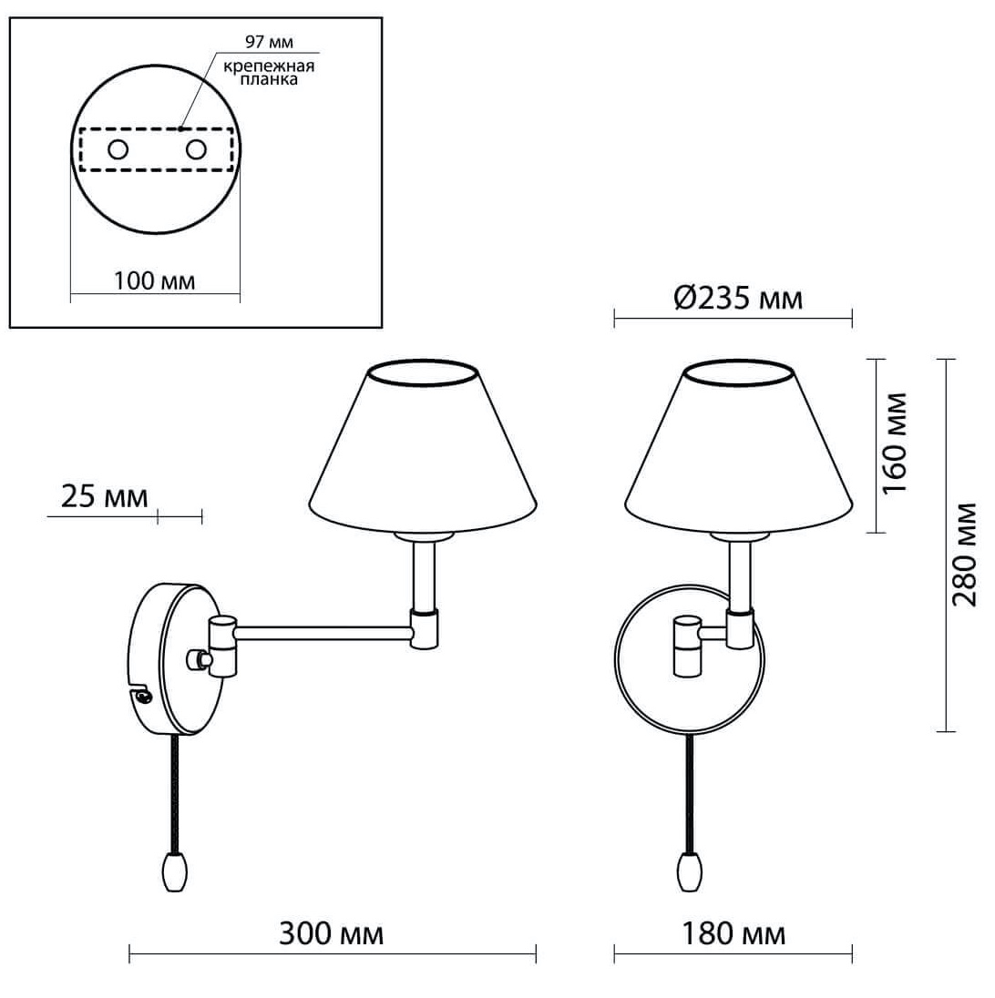 Бра Selvo Nickel Sconces в Омске