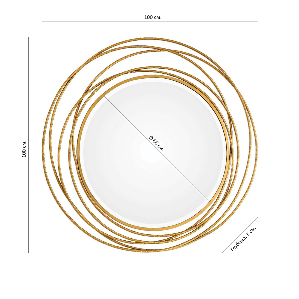 Золотое настенное круглое зеркало Golden Orbit Золотое настенное круглое зеркало Golden Orbit в Омске
