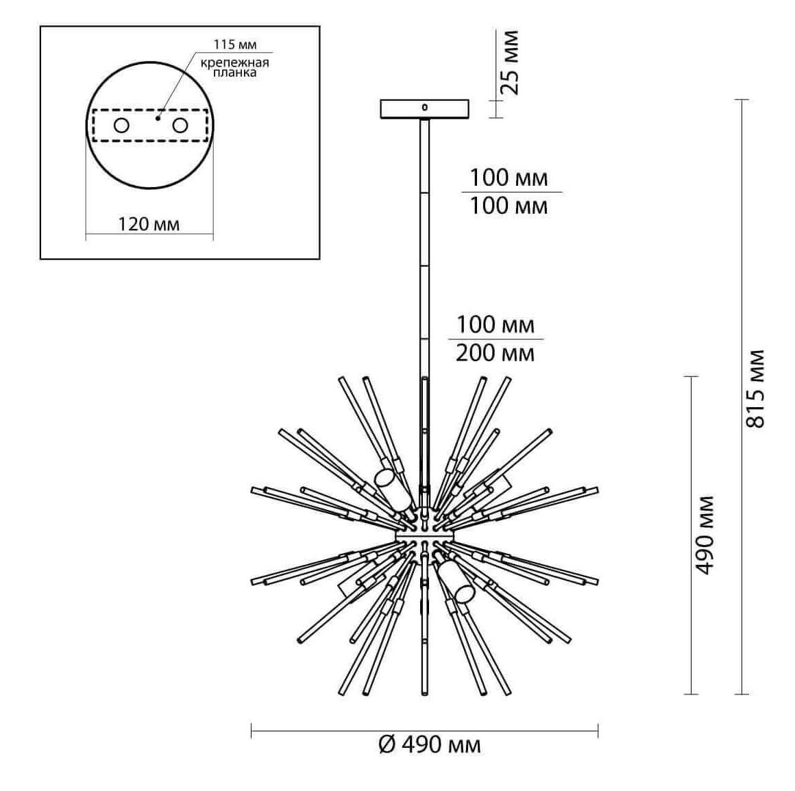 Люстра Welund Sputnik Chandelier chromium в Омске