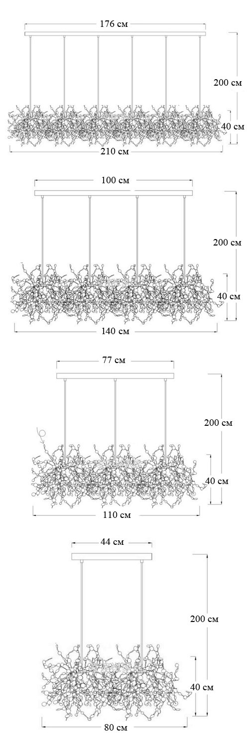 Люстра Terzani Argent Suspension Linear в Омске