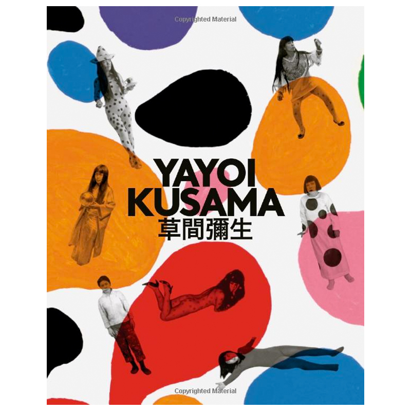 Kusama Yayoi: A Retrospective  в Омске | Loft Concept 