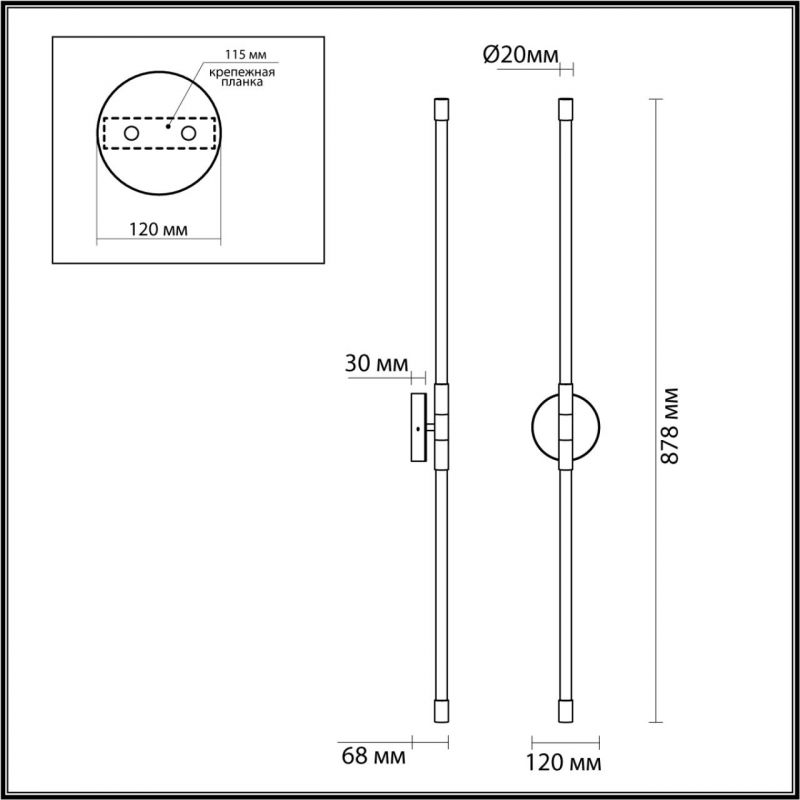 Бра Bronze Two-way Trumpet tube светодиодное в Омске