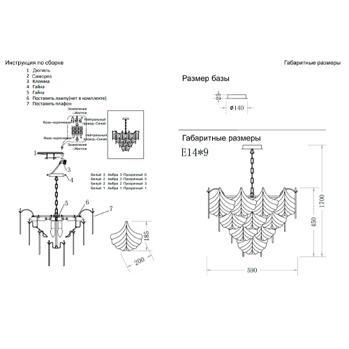 Люстра с рельефными стеклянными элементами в форме листьев Textured Glass Chandelier Люстра с рельефными стеклянными элементами в форме листьев Textured Glass Chandelier в Омске