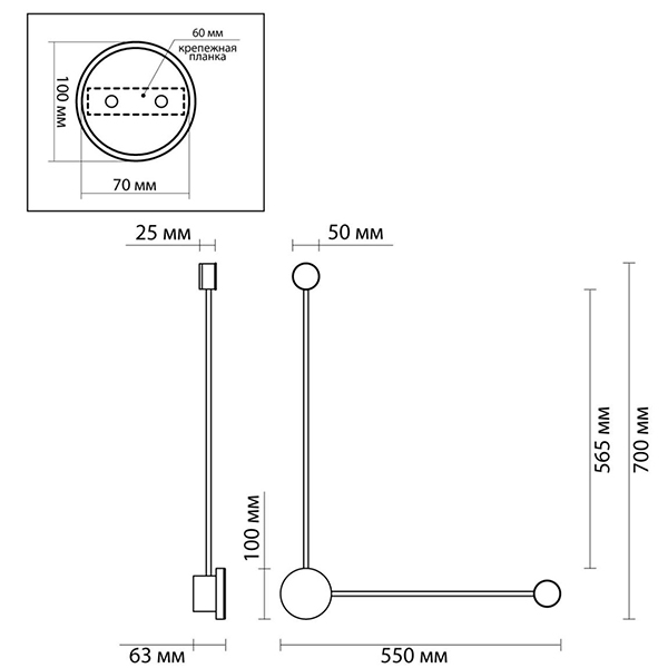 Бра Pin Wall Light Chrome Angle в Омске