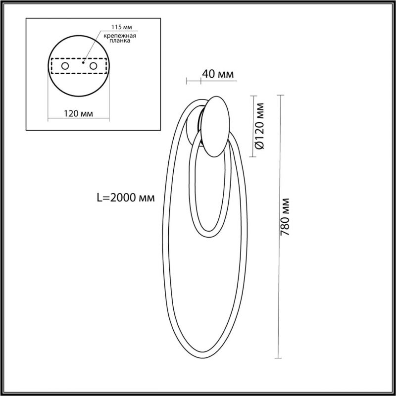 Бра LUKE LAMPCO TRACER LAMP в Омске