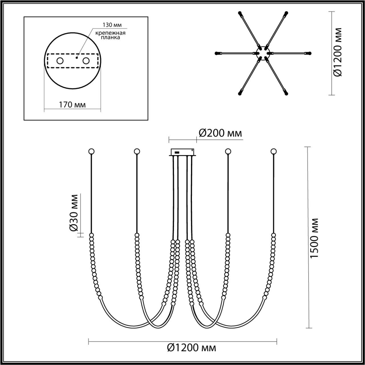 Люстра подвесная с 6-ю изогнутыми плафонами и белыми декоративными шариками PEARLS Suspension в Омске