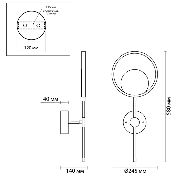 Бра Bendik Gold Ring Wall lamp B в Омске