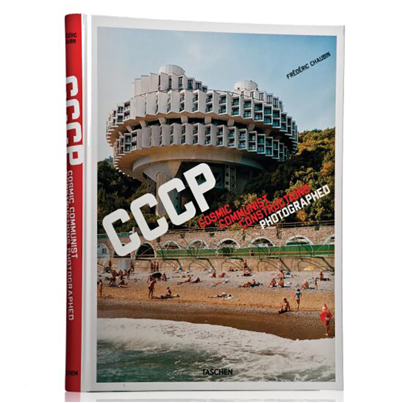 CCCP: Cosmic Communist Constructions Photographed  в Омске | Loft Concept 