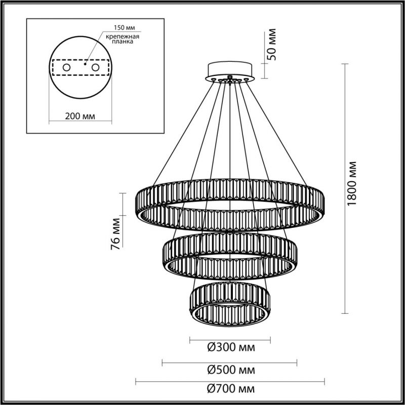 Люстра Хрустальная Ring Horizontal 3 кольца в Омске