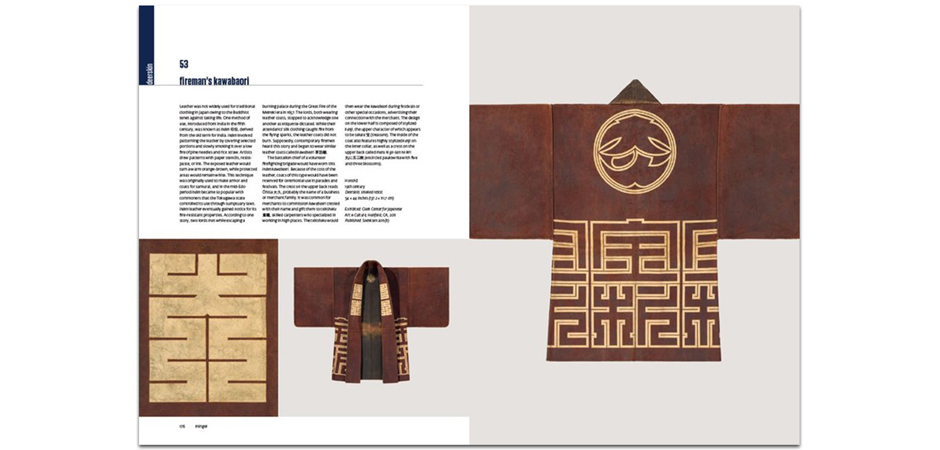 Книга TEXTILES OF JAPAN: THE THOMAS MURRAY COLLECTION Книга TEXTILES OF JAPAN: THE THOMAS MURRAY COLLECTION - Loft-Concept в Омске