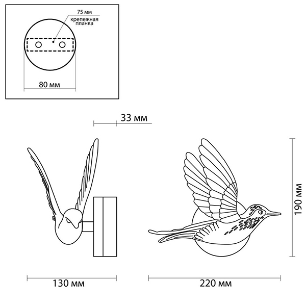 Бра White Bird Wall Lamp в Омске