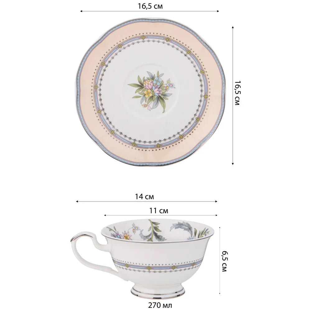 Чайный сервиз из фарфора на 6 персон 12 предметов Tea Flower Set в Омске