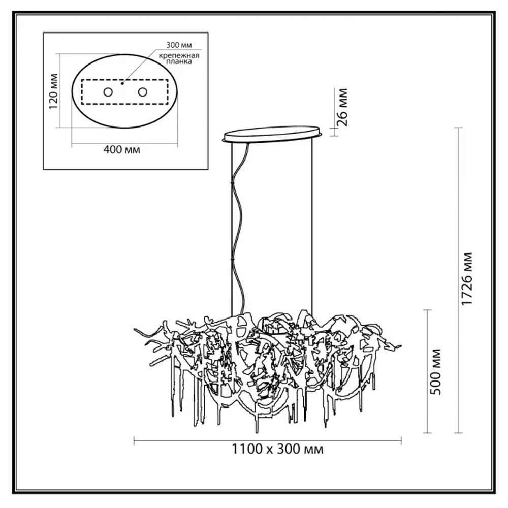 Люстра подвесная линейная с переплетенными металлическими лентами и цепочками Atlantis Chain в Омске