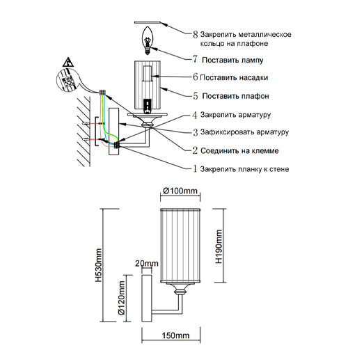 Бра с цилиндрическим рифленым стеклянным плафоном Jeanette в Омске