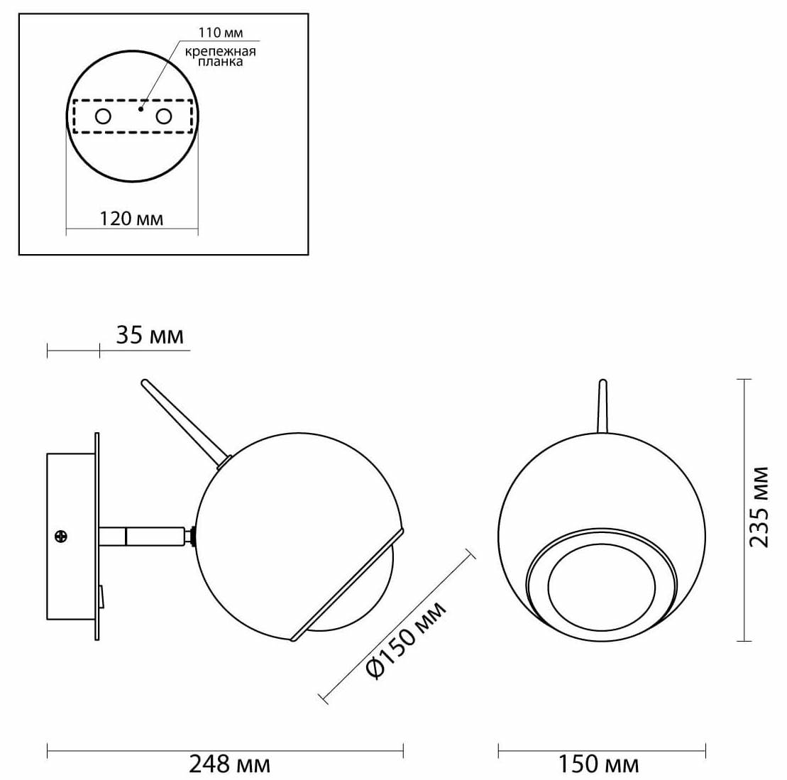 Бра Ivor Sconce Chromium в Омске