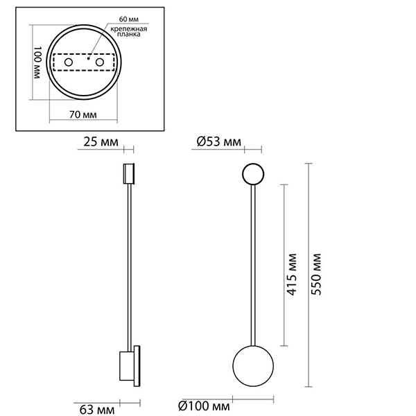 Бра Pin Wall Light Chrome 55 в Омске