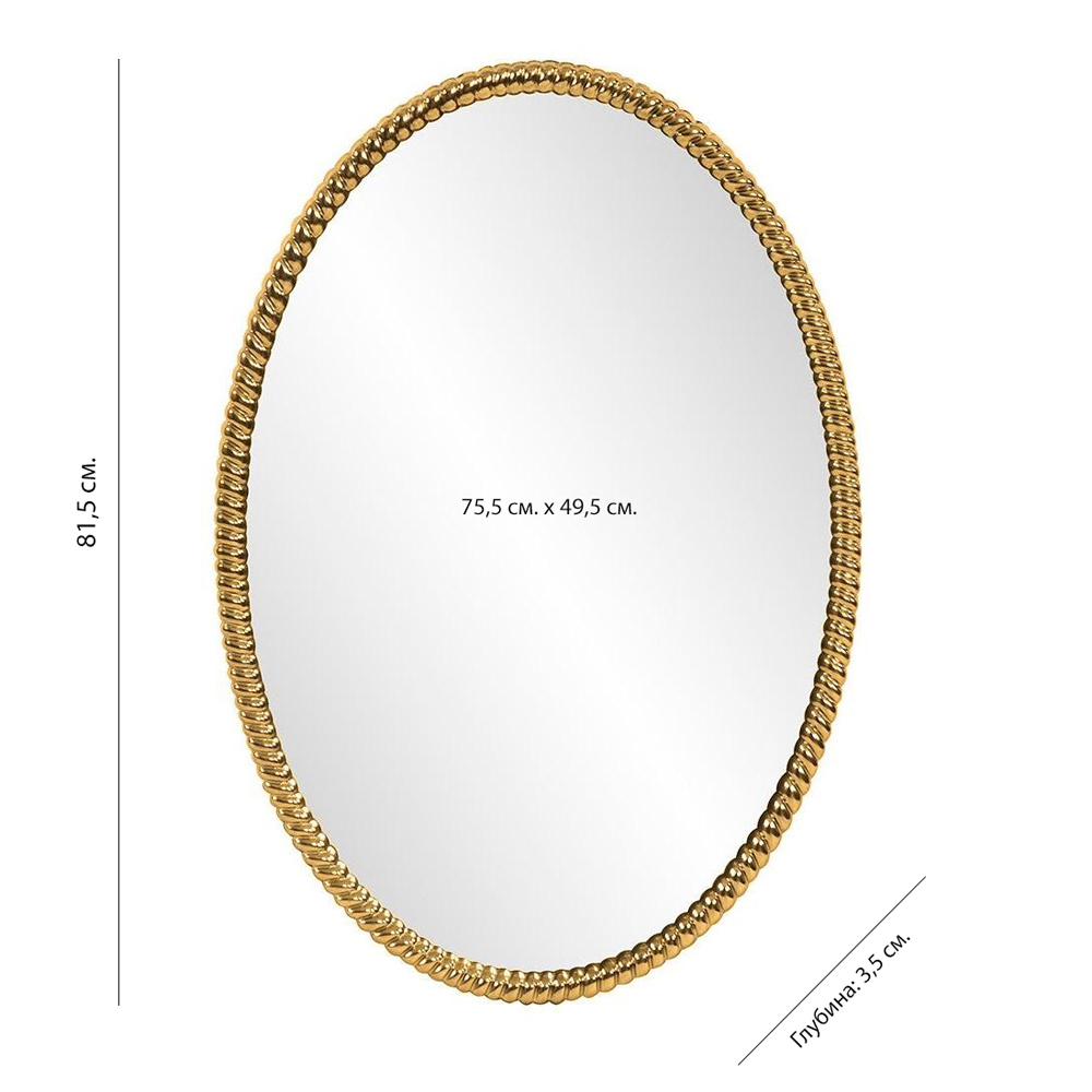 Зеркало овальное в веревочной раме Rope Mirror Зеркало овальное в веревочной раме Rope Mirror в Омске
