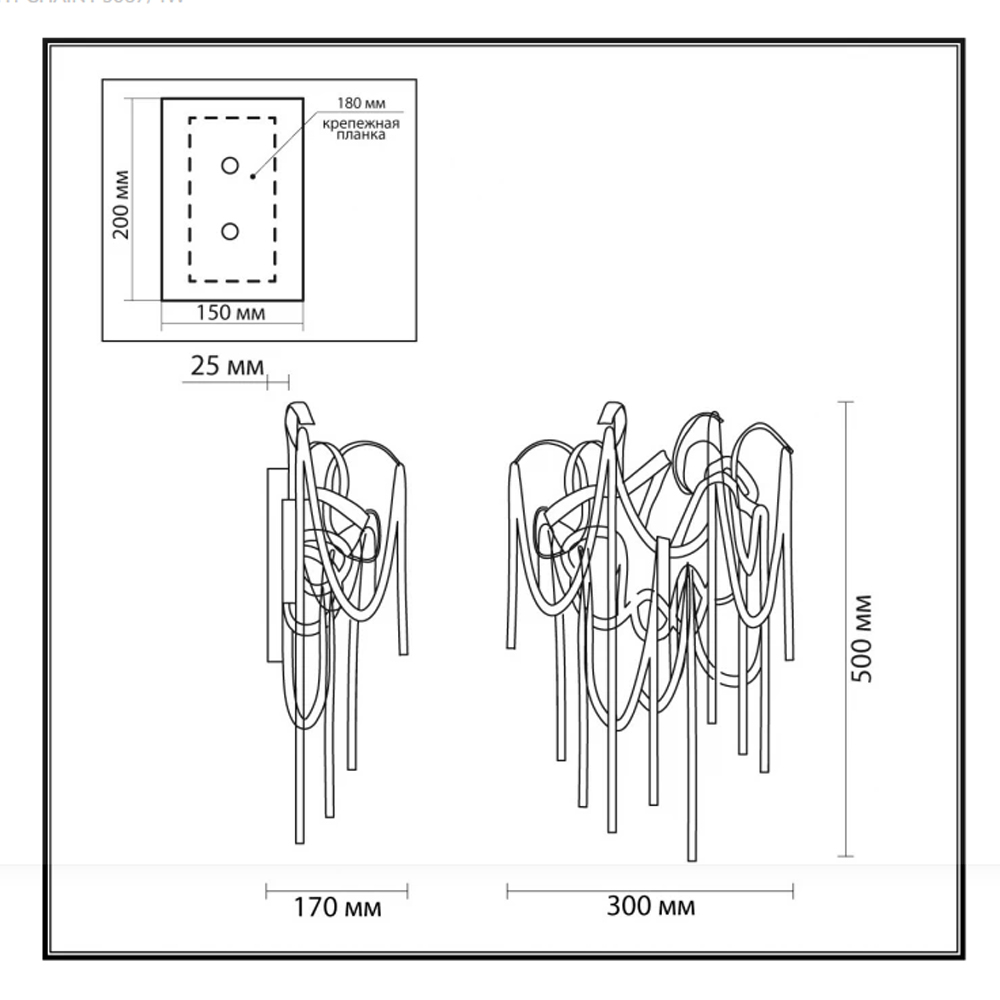 Бра с изогнутыми металлическими лентами и цепочками Atlantis Chain в Омске