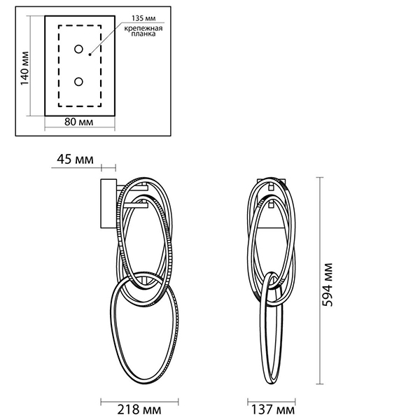 Бра 3 Chain Link Gold в Омске