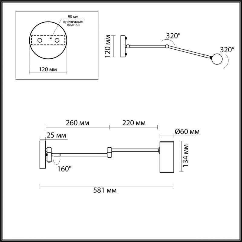 Бра поворотное Trumpet Wall Lamp в Омске