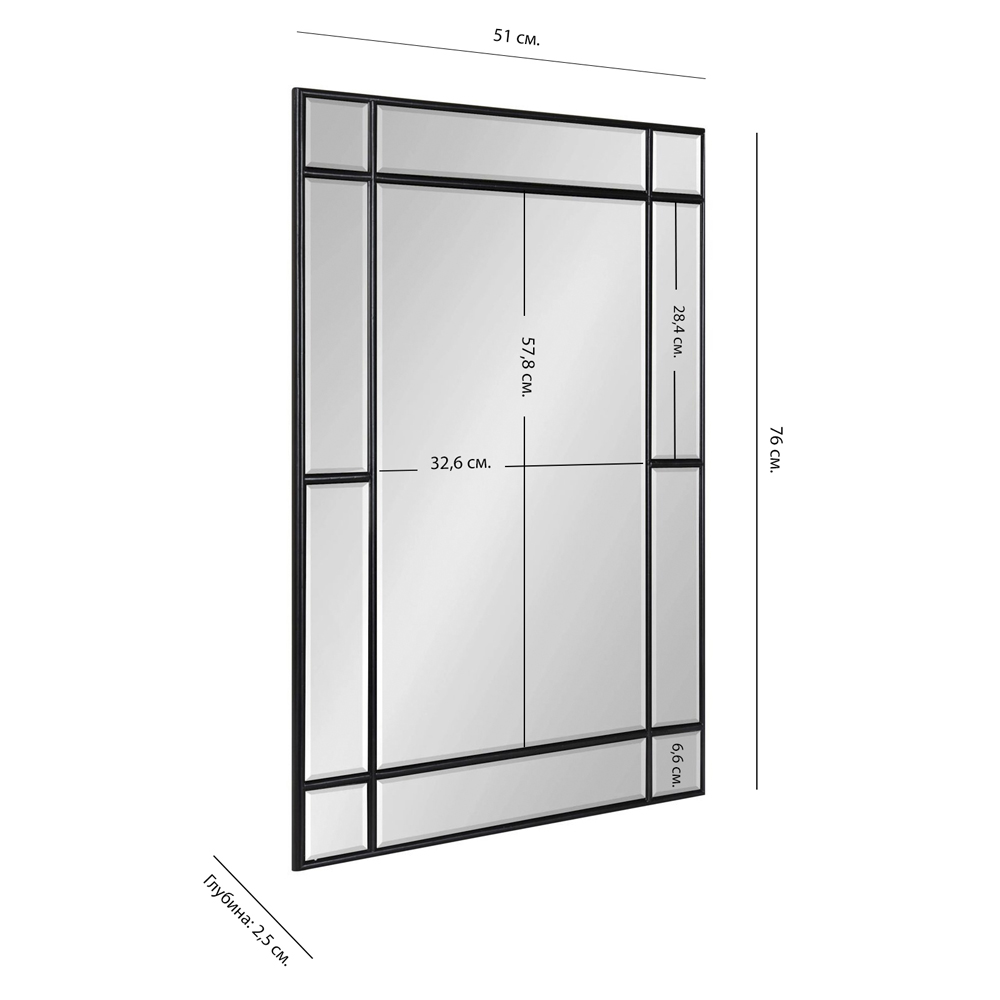 Зеркало настенное прямоугольное Mirror from Sections Зеркало настенное прямоугольное Mirror from Sections в Омске
